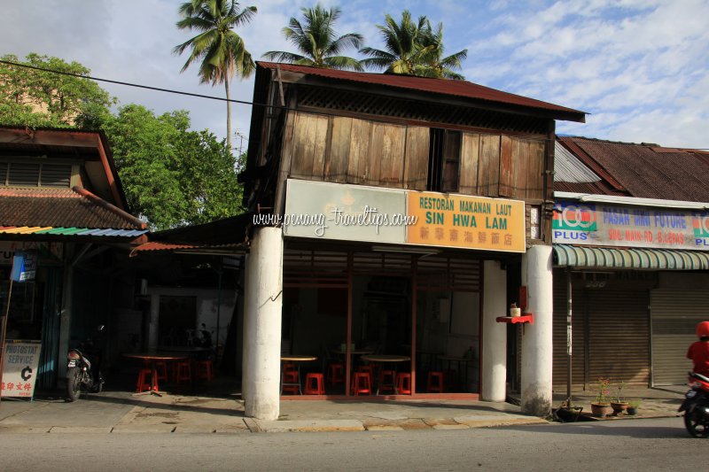 Sin Hwa Lam Seafood Restaurant, Bayan Lepas