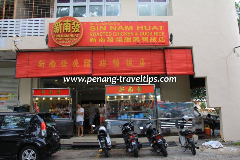 Sin Nam Huat Roasted Chicken & Duck Rice Shop