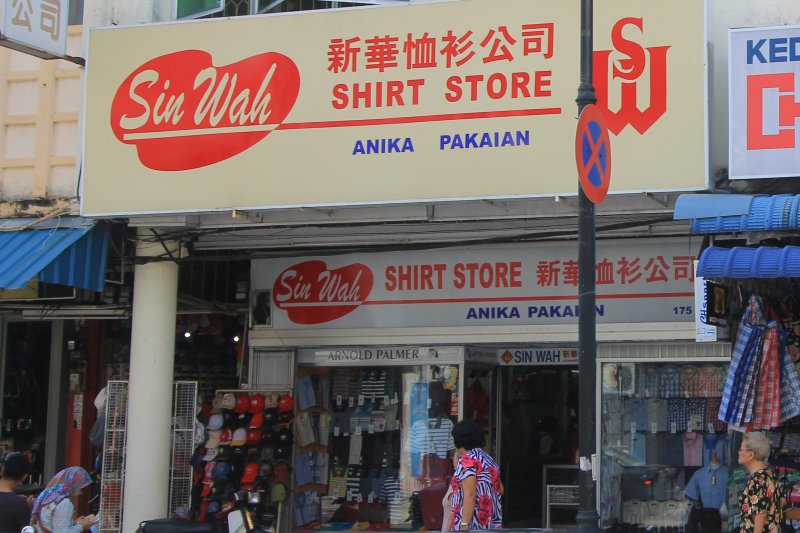 Sin Wah Shirt Store, Campbell Street