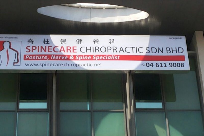 Spincecare Chiropractic Sdn Bhd