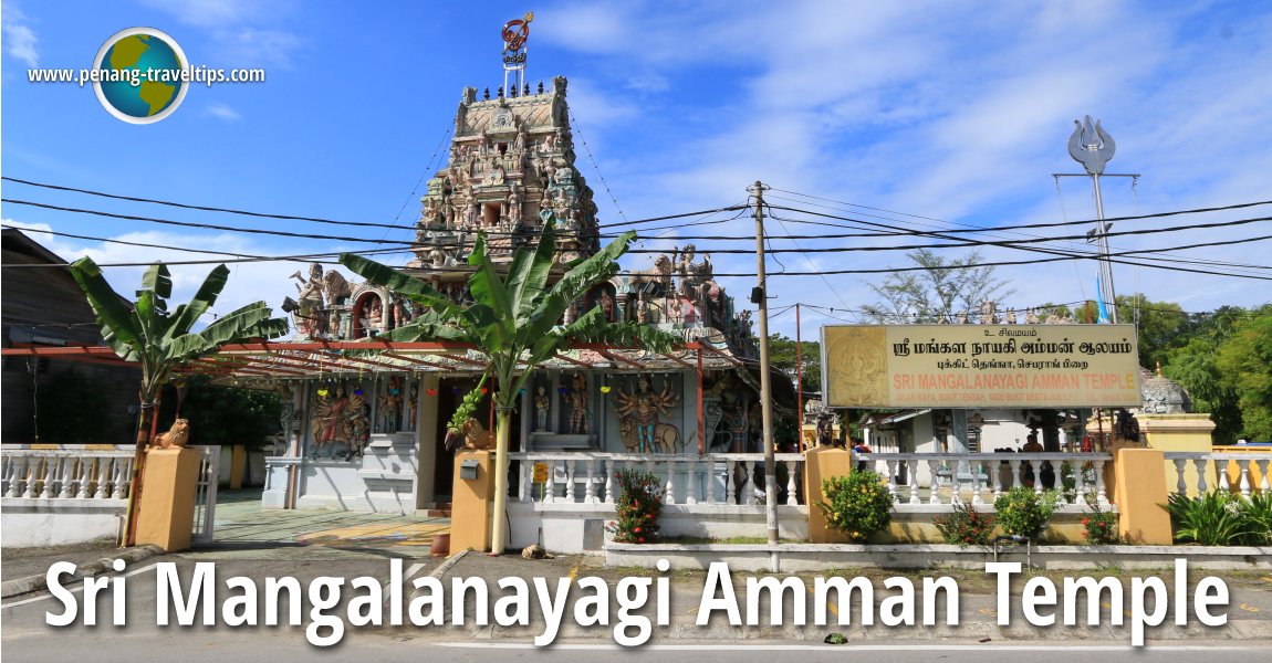 Sri Mangalanayagi Amman Devasthanam