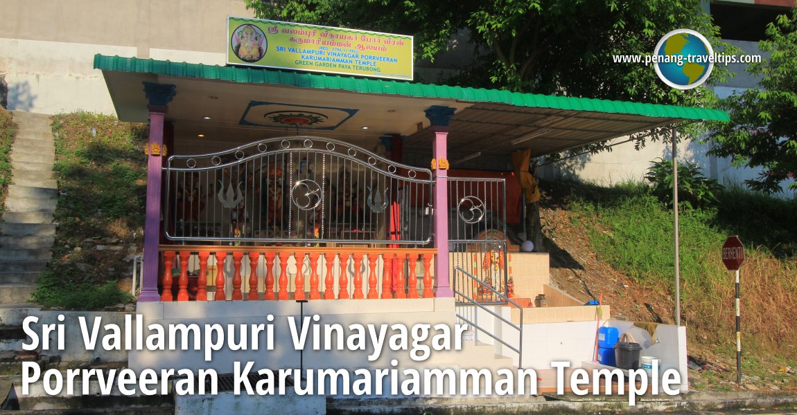 Sri Vallampuri Vinayagar Porrveeran Karumariamman Temple
