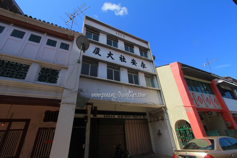 Su Bee Biscuits Products Sdn Bhd, Toh Aka Lane