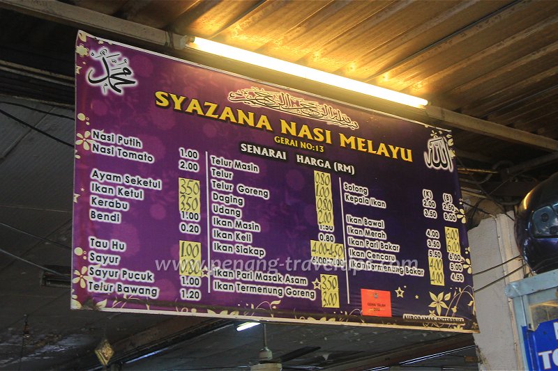 Syazana Nasi Melayu price list