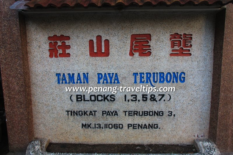 Taman Paya Terubong