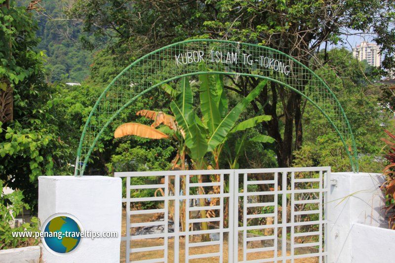 Tanjong Tokong Muslim Cemetery