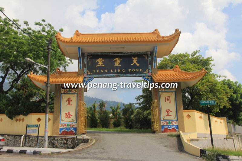 Tean Ling Tong archway