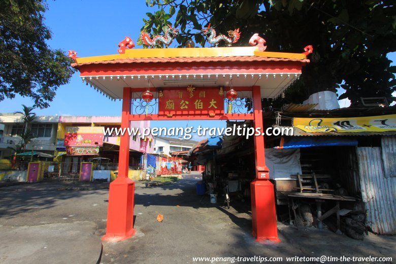 Temple arch of the Terengganu Road Tua Pek Kong Temple
