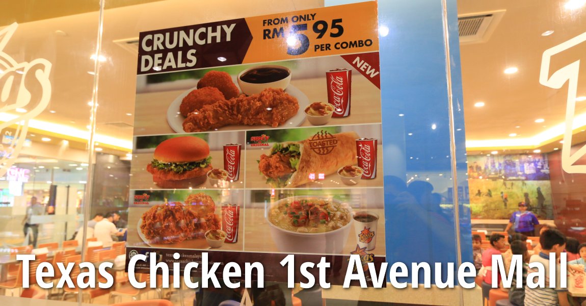 Texas Chicken @ 1st Avenue Mall