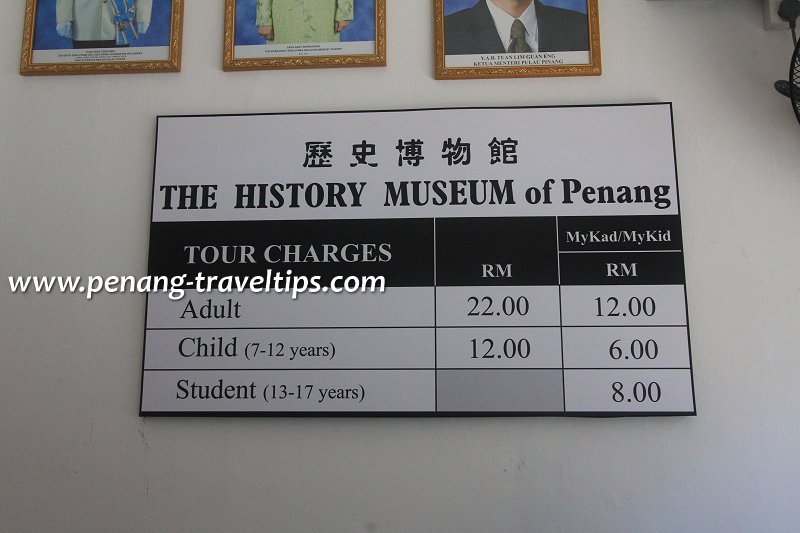 The Penang Time Tunnel admission charges