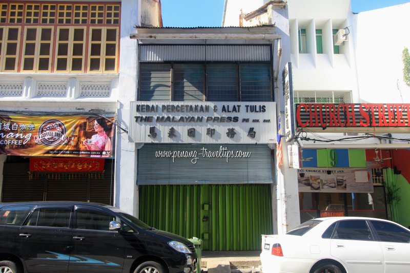 The Malayan Press (PG) Sdn Bhd, Church Street, Penang