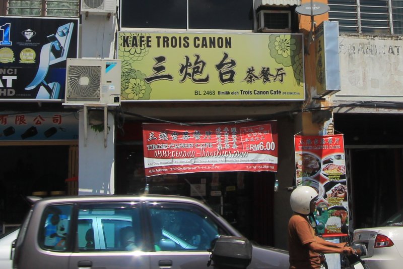 Trois Canon Cafe