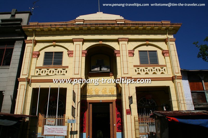 Tsen Lung Fui Kon, King Street, George Town