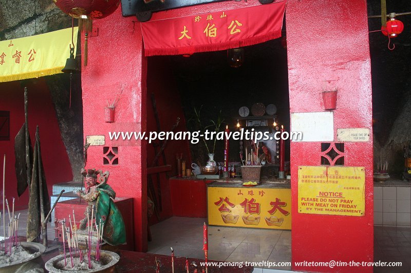 The Tua Pek Kong shrine at Pearl Hill