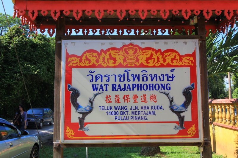 Wat Rajaphohong signboard