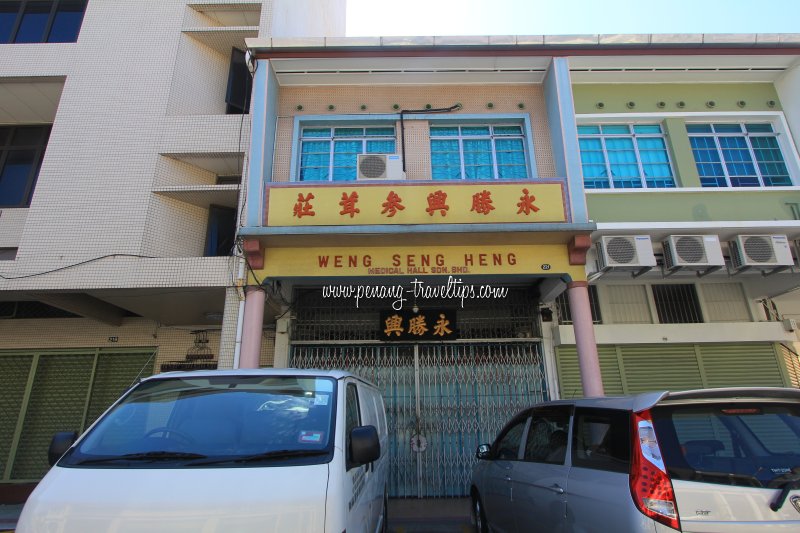 Weng Seng Heng Medical Hall, Beach Street