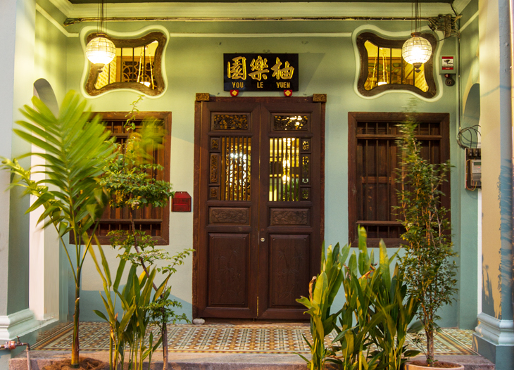 You Le Yuen front door