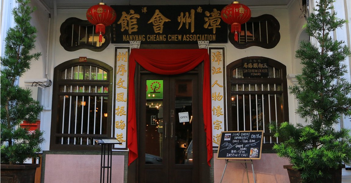 Zhangzhou Association, Penang