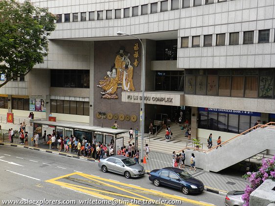 Fu Lu Shou Complex, as seen from Rochor Centre