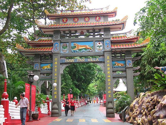 Haw Par Villa entrance