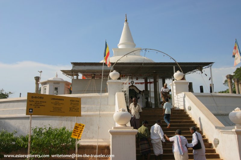 Entrance to the Lankarama Dagoba