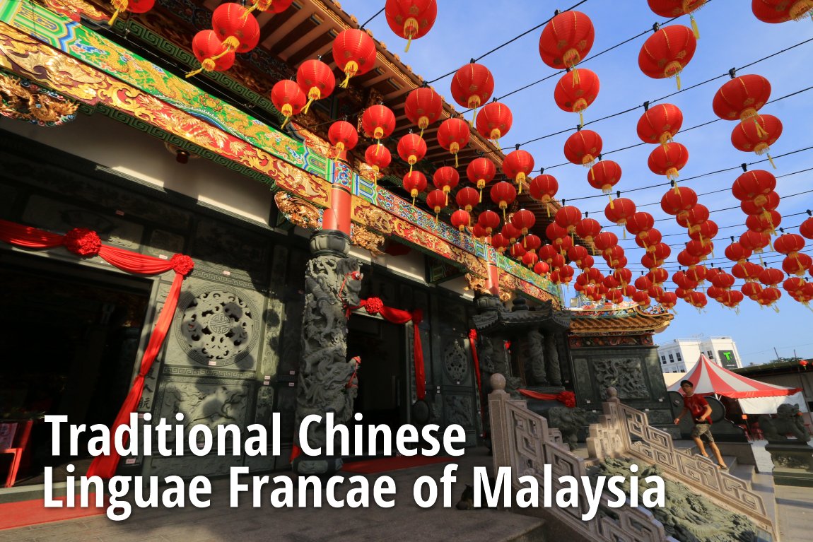 Traditional Chinese Linguae Francae of Malaysia
