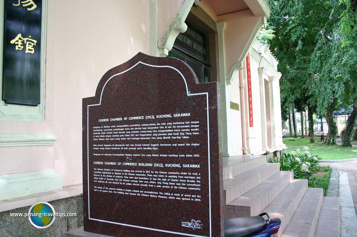 Chinese History Museum, Kuching