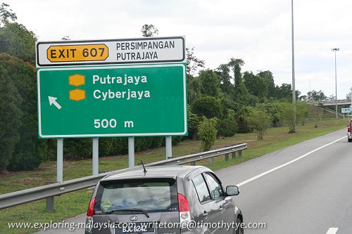 Exit 607: Putrajaya Interchange