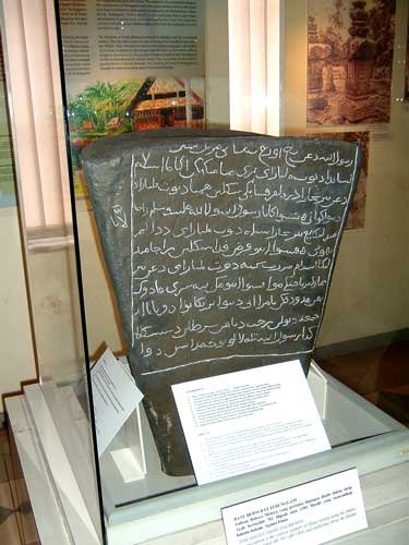 Terengganu Inscription Stone