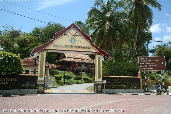 Gateway to the Terengganu State Museum