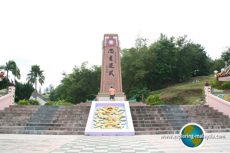 Chinese War Memorial