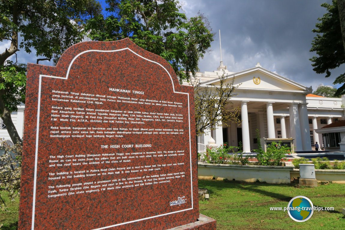 Galeri Abdul Halim Muadzam Shah, Alor Setar