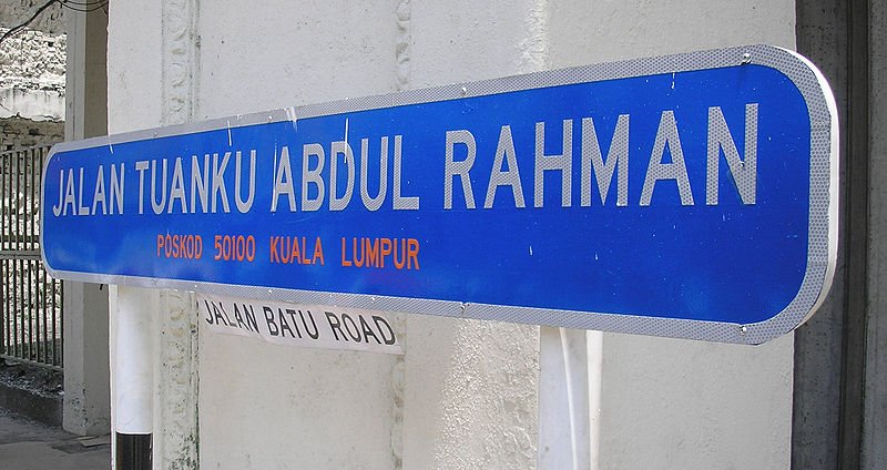 Roadsign for Jalan Tuanku Abdul Rahman with its former name signaged with both Jalan and Road