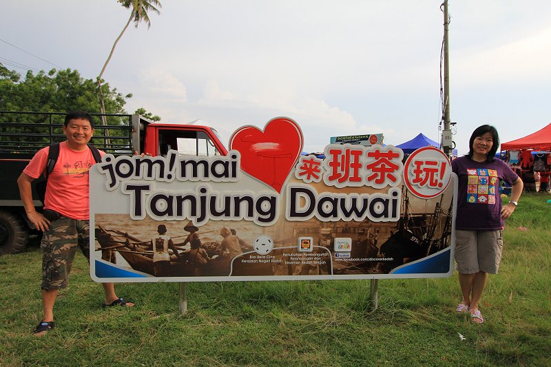 Jom Mai Tanjung Dawai