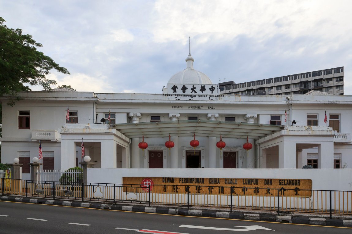 Kuala Lumpur & Selangor Chinese Assembly Hall