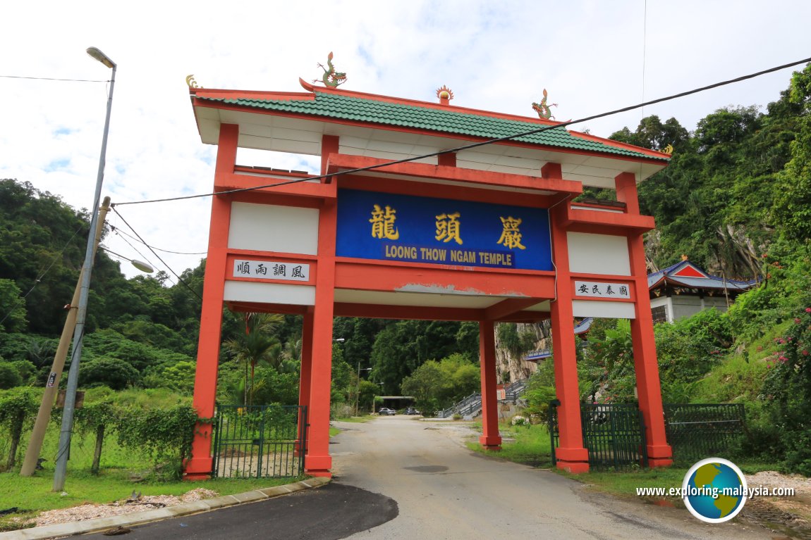 Loong Thow Ngam Temple arch