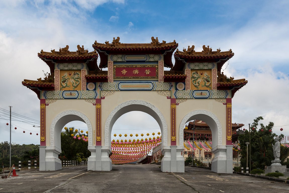 Archway at entrance of Puu Jih Shih Temple
