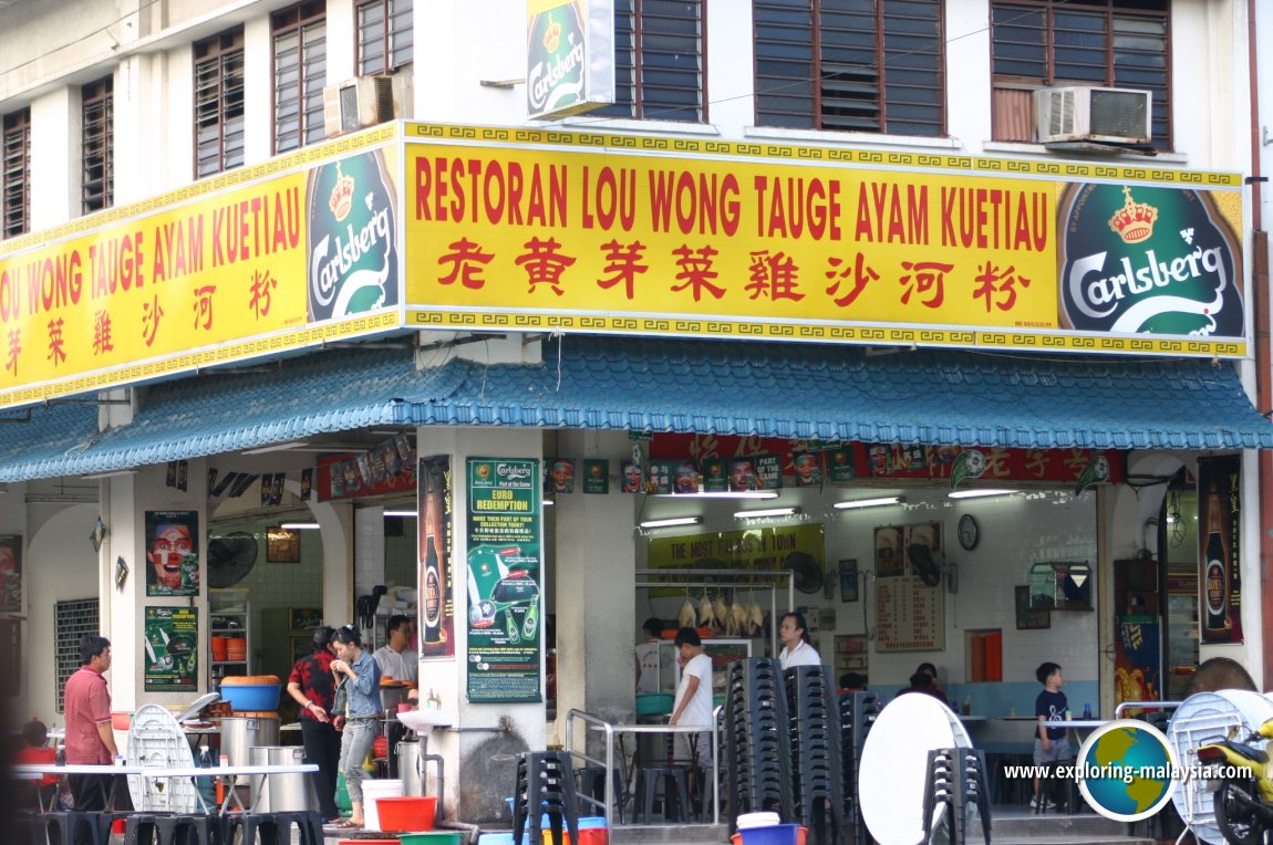 Restoran Lou Wong Tauge Ayam Kuetiau, Ipoh