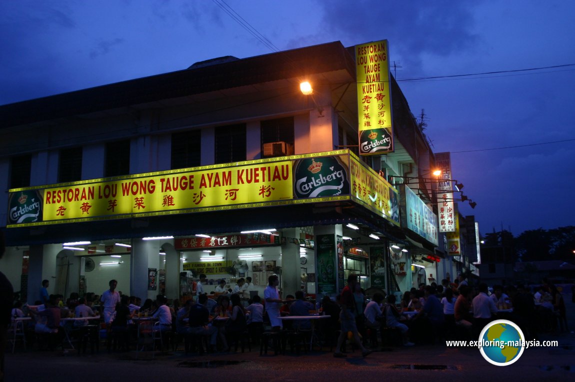 Restoran Lou Wong Tauge Ayam Kuetiau, Ipoh