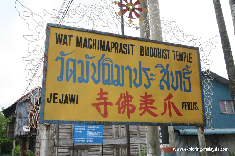 Wat Machimaprasit signboard