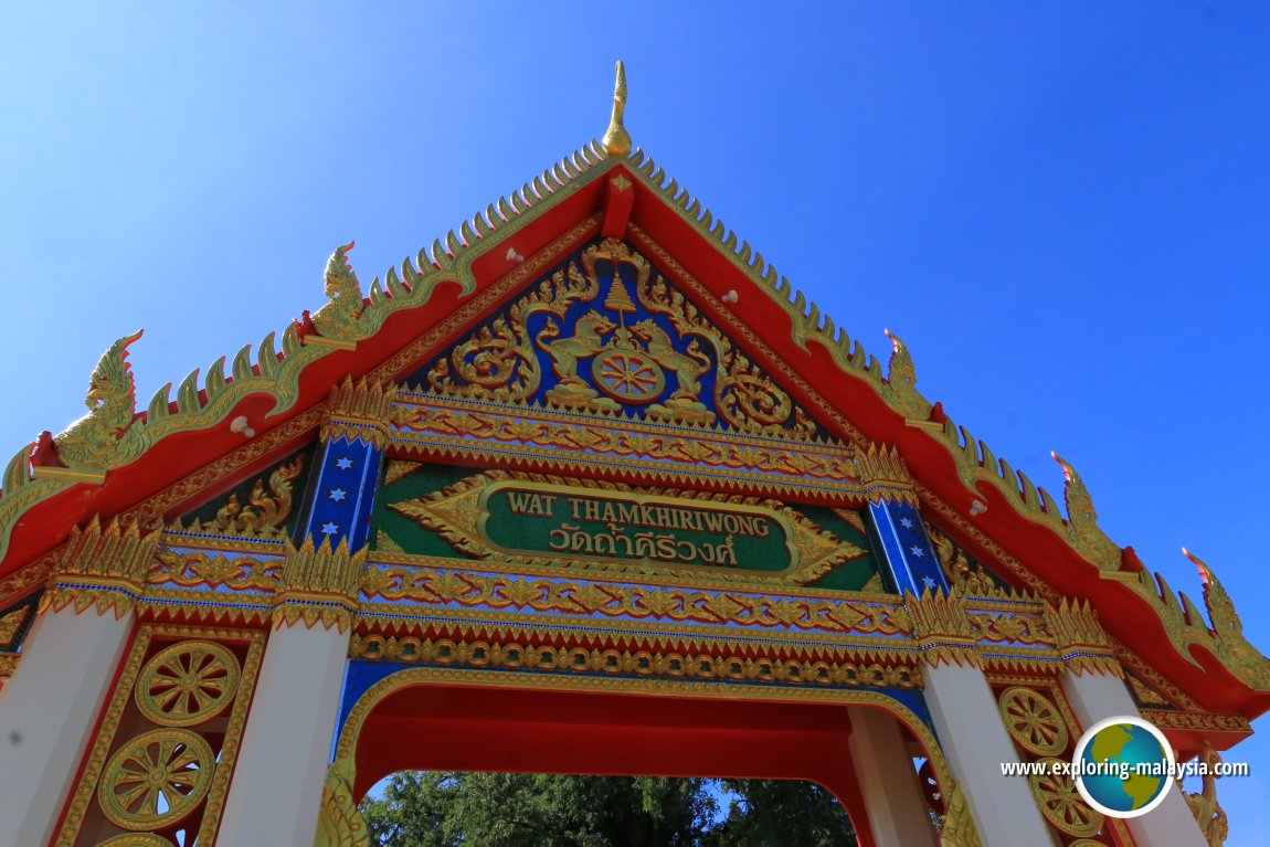 Wat Thamkhiriwong entrance arch