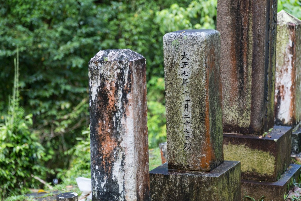 Japanese Cemetery, Sandakan