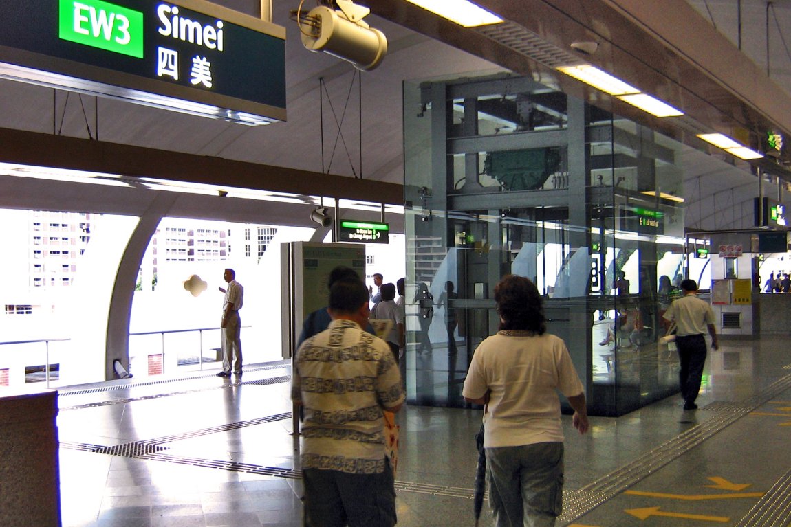 Simei MRT Station