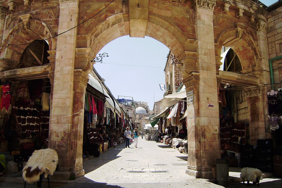 Old Market entrance of Suq Aftimos, Jerusalem