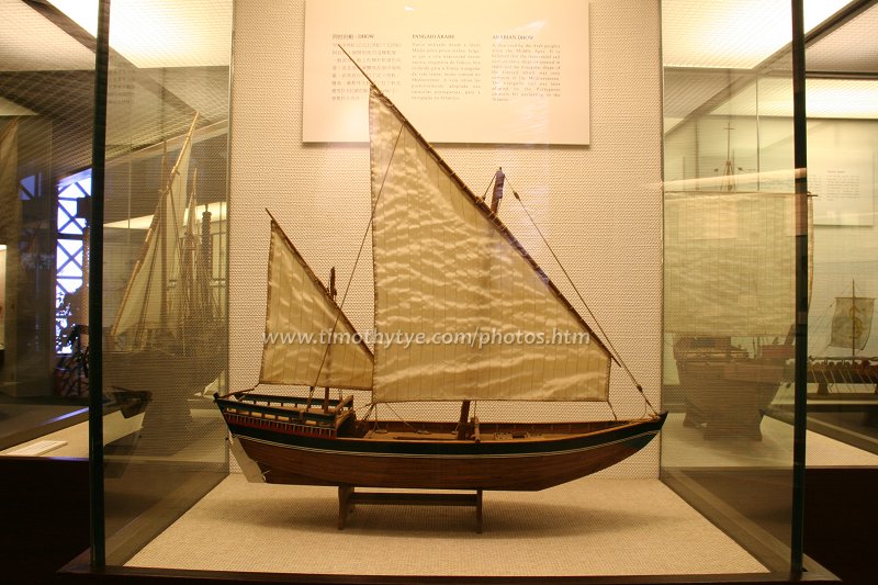 Arabian dhow, Maritime Museum of Macau