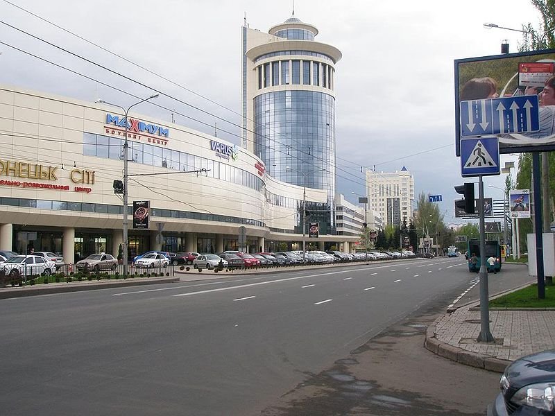Mall and Business Center on Artema Street, Donetsk