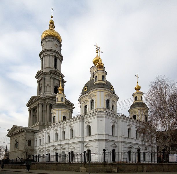 Assumption Cathedral, also called Uspensky Cathedral, Kharkiv