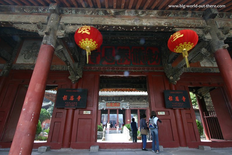 Bao Ern Temple