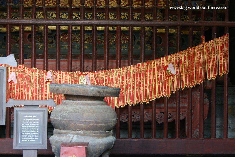 Bao Ern Temple