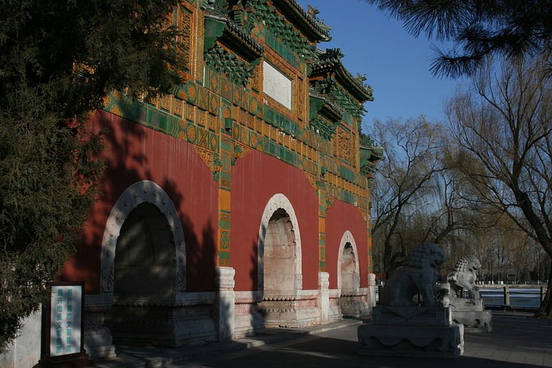 Beihai Park, Beijing